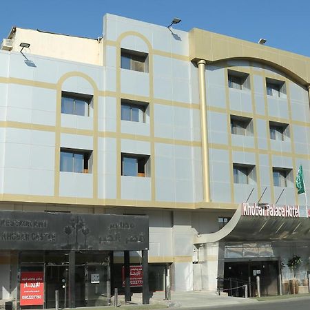 Khobar Palace Hotel Ngoại thất bức ảnh