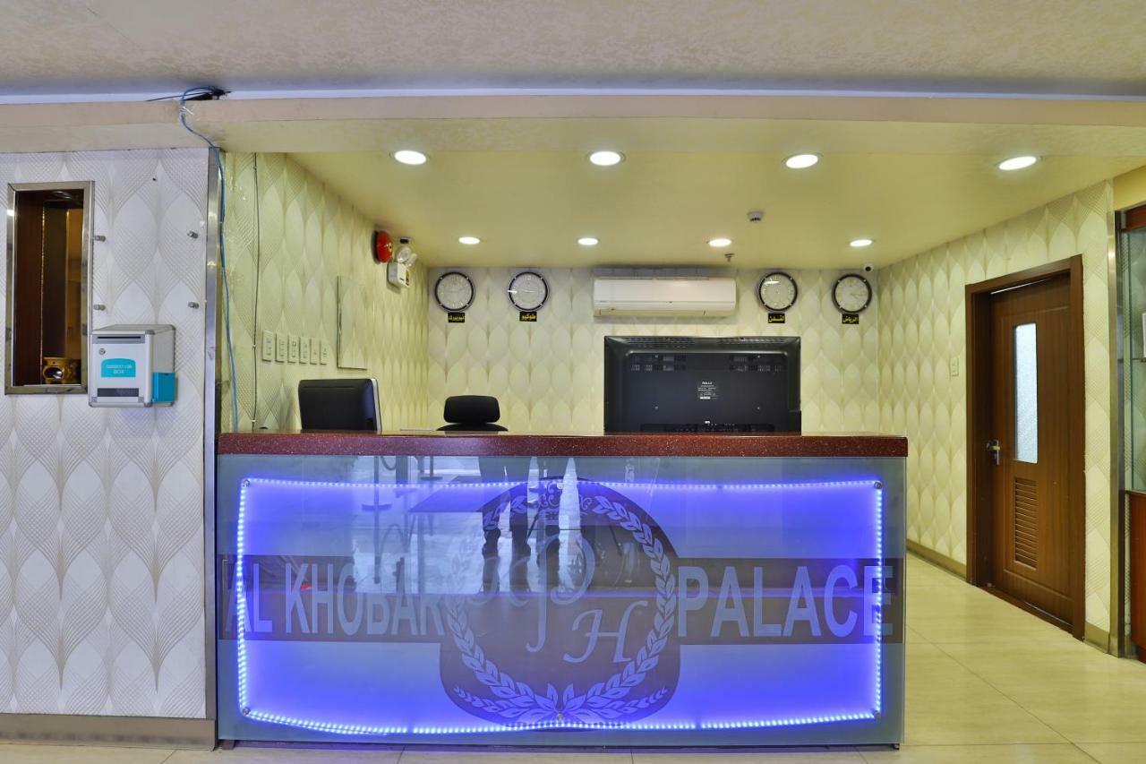 Khobar Palace Hotel Ngoại thất bức ảnh